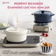 Morphy RICHARDS Enamel Pot Household Iron Pot Stew Pot Stew Pot Casserole Pot Soup Pot Stew Pot Non-Stick Pot Induction Cooker Boiling Pot