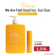 We Are Feel Good Inc: Sun Duo Tropical SPF50+ กันแดดขนาด 400 ml + ลิปบาล์มกันแดด