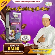 STOCK STOCK | AL AMR GOAT MILK CHOCOLATE FLAVOR (GUARANTEED EDITION)