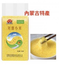 集森 - 黃小米 （500克)