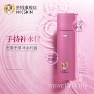 KD-777 Nano Facial Cold Spray Golden Rice Handheld Hydrating Instrument Sprayer Humidifier Face Stea