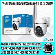 TP-LINK Tapo C501GW กล้องใส่ซิม 2MP 1080P Outdoor Pan/Tilt 4G LTE Camera [รับประกัน 2 ปี]