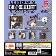LE SSERAFIM Different 扭蛋