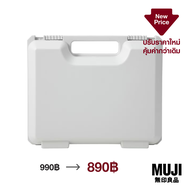 มูจิ กล่องใส่เตาปิคนิค มินิ  - MUJI Portable Cooking Stove Mini Case (MJ-CJRTH) storage box