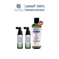 U hair premium anti hair loss serum ยู แฮร์ พรีเมียม แอนตี้ แฮร์ ลอส เซรั่ม (50ml.) 2 ขวด + แถมฟรี U