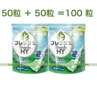 王子菁華 - 洗衣神珠無添加袋裝共100粒 洗衣球 洗衫 洗衣珠