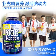 ✢▲✲American direct mail Focusfactor Nutrition Tablets Adult Student Supplements Brain Memory Supplem