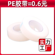 Super Long Grafting Eyelash Isolation Tape PE Tape Breathable Tape Isolation Cotton Eyelash Shop Tra