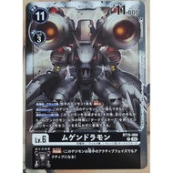 Digimon DTCG BT15-066 Machinedramon R