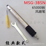 Supply Wholesale msg-3bsn Pneumatic Grinder Pneumatic MSG-3BSN Grinder Pneumatic Grinder WSCX