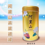 [Alishan Tea Tin Can] Alishan Taiwan