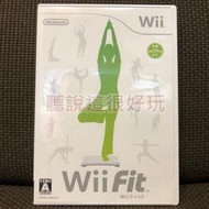 領券免運 近全新 Wii Fit WiiFit 平衡板 平衡版 遊戲 日版 正版 3 W874