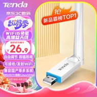 Tenda腾达 WiFi6智能免驱 usb无线网卡 外置高增益天线 台式机笔记本电脑wifi接收器 随身wifi发射