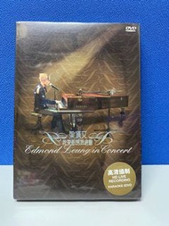 梁漢文-我愛廚房演唱會DVD