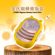 JYNNS Trigona Honey Lunch Box 金氏银蜂蜜饭盒