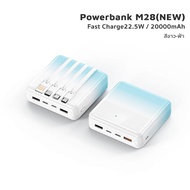 [China CCC] iMI Powerbank 20000mAh fast charge 22.5W พาวเวอร์แบงค์ สี่สายในตัว แบตสำรอง Type-C Ouput