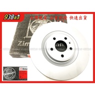 938嚴選 F01 F02 F03 F10 F11 自行車煞車盤 剎車盤 前後碟盤 劃線打孔盤