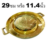 Brass Pan 29cm Or 11.4 Inches Pork Korean Grill Barbecue