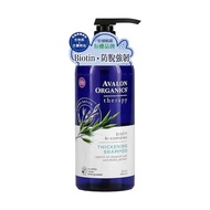 Avalon Organics Biotin 防脫強韌增厚洗髮水