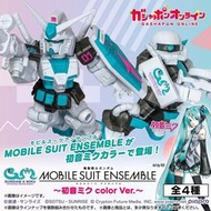 老夆玩具【八月預購】代理版 萬代 機動戰士鋼彈 MS ENSEMBLE 重裝x重奏 鋼彈 初音未來 一套四款 扭蛋