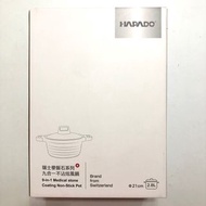 全新 可議價❗️ 不沾鍋 HAPADO 瑞士麥飯石系列 九合一不沾炫風鍋 2.8L(HAP-2111)