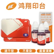 Imported from Japan HONGXIANG HONGXIANG Japanese Printing Oil Financial Special Invoice Rubber Stamp