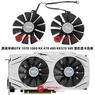 Original ASUS GTX 1070 1060 RX470 480 570 580 Snow Leopard P106-100 Graphics Card Fan