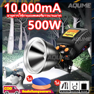 ไฟฉายเครื่องบิน ไฟฉายไฟหน้า LED M19/ไฟฉายกลางแจ้ง T 12000/ชนิดแบตเตอรี่ลิเธียม/แสงอัลตราไวไลท์ LED/ช