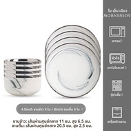 YICHEN | ชุดจานชามหรูหรา