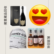 網上報價  卡慕 XO、山崎（Yamazaki）、 黑龍（Kokuryu）、三得利、竹鶴、響、余市、輕井沢、	 卡慕 XO、山崎（Yamazaki）、 黑龍（Kokuryu）、三得利、竹鶴、響、余市、