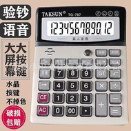 calculator scientific Calculator with Voice Voice Voice Calculator Financial Accounting Dedicated Ca