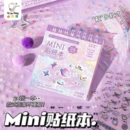 MINI Handbook Sticker Small Nose Ga Series Girl MINI Manicure Sticker High-value Nail Sticker Handbo