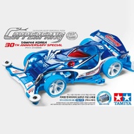 💯Tamiya #92460 - 1/32 Copperfang FM-A Chassis Model Kit