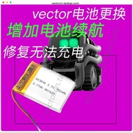 Vector Cozmo Robot Intelligent Machine Learning Anki Lithium Battery Replacement and Repair Ser