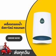 Giffarine Alkaline Compact Water Filter Clean Drinking Balance pH