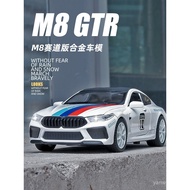 Hot-selling BMW M8 Model Track Sports Car Simulation Alloy Car Model Children's Toy Car Boy Car Coll