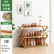 全城熱賣 - 免安裝折疊鞋架（三層 70長） 鞋櫃 鞋架 收納鞋子鞋櫃 玄關收納-原色