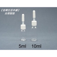 Next Day Arrive [Jiahua Bottle Can] MIT Transparent Plastic Ampoule 3~10mlbt-89 Cloud Invoice Sub-Pa
