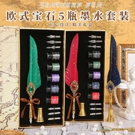 Feather Pen Set Harry Potter Feather Pen Color Ink Set Feather Pen Dip Pen Set