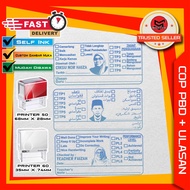 Gambar Muka Sendiri Self Ink Rubber Stamp PBD Teacher Stamp Cop Guru Self Ink Cop Custom