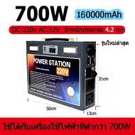 power box แคมป์ปิ้ง power station พาวเวอร์ box กล่องพาวเวอร์ box แบตสำรองสำหรับแคมป์ปิ้ง flashfish 5