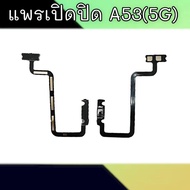 Ribbon Open And Close A53(5G) On-off Switch A53 A53(5G)