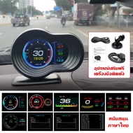 สมาร์ทเกจ P6 PLUS OBD2+GPS เมนูภาษาไทย รับประกัน 3 ปี Smart Gauge เกจวัดรถยนต์ Display meter วัดควา