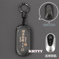 Zinc Alloy+Leather Key Fob Cover Case Shell Remote Control Protect Cover For Mercedes Benz C E S Cla