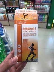 健康尚品特強關節專方60粒