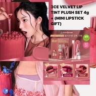 3CE VELVET LIP TINT PLUSH SET (4g + MINI LIPSTICK GIFT)