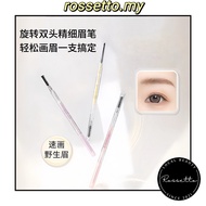 GuoXiaoNiu Ultra-Fine Eyebrow Pencil