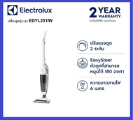 Electrolux เครื่องดูดฝุ่นแบบด้ามจับ มีสาย รุ่น Dynamica กำลังไฟ 800 วัตต์ - สีขาว รุ่น EDYL35IW รับป