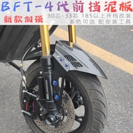 Applicable to Ninebot Mopar M95c Electric Scooter Modified Front Mudguard for Xiaomi Mijia Scooter M