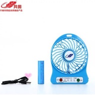 Gong Tian Rechargeable Portables Fan Mini USB fan High Quality USB Kipas